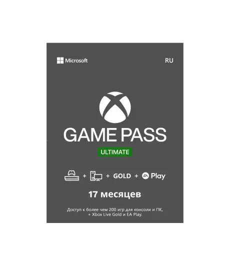 game pass ultimate 17month
