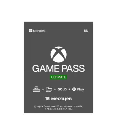 game pass ultimate 15month
