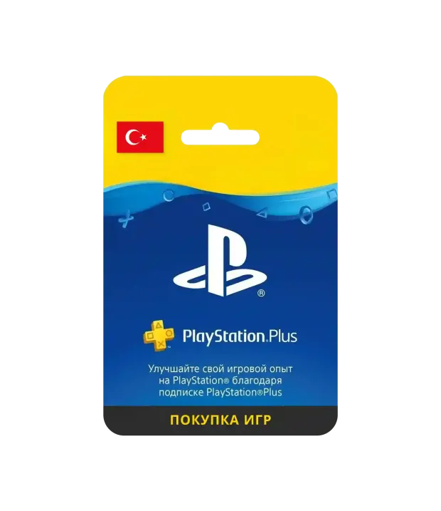 Покупка игр регион Турция