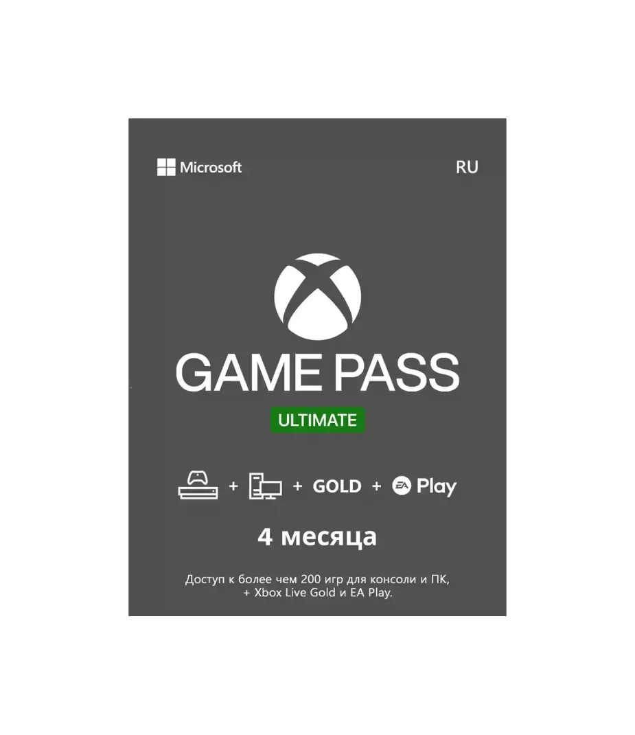 game pass ultimate 4month