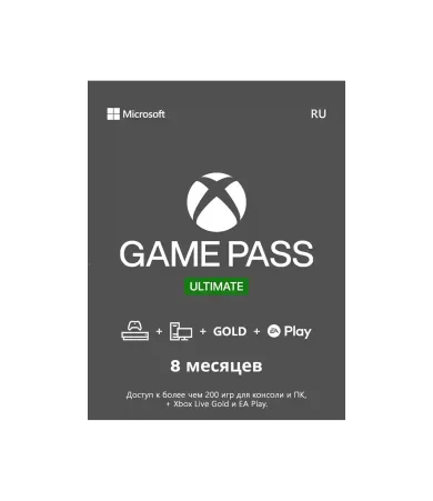 game pass ultimate 8month
