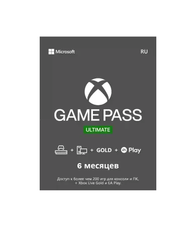 game pass ultimate 6month