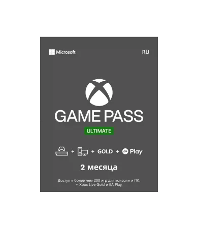 game pass ultimate 2month