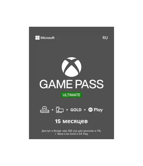 game pass ultimate 15month