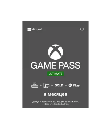game pass ultimate 8month